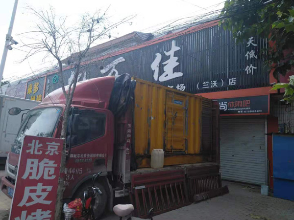 金东租赁发电机-柴油发电机组在火车站的应用 