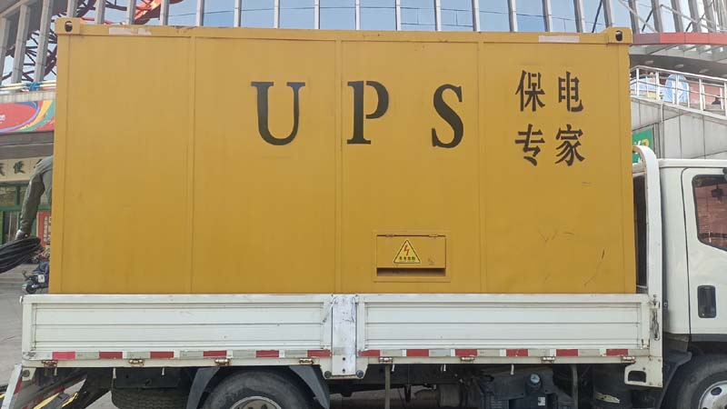 金东怎样判断柴油发电机组和UPS电源的配合工作是否正常？